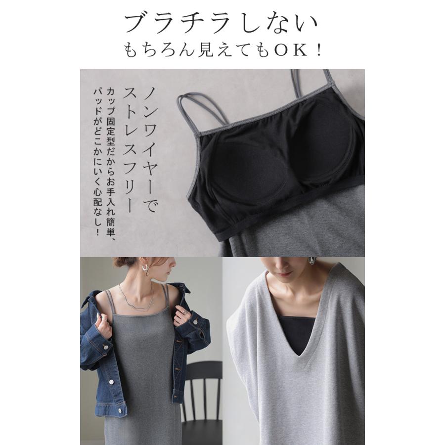 ワンピース カップ付き ロング ワンピ キャミワンピ レディース ロングワンピース Iライン リブ カットソー マキシ マキシワンピース ロングワンピ ノースリーブ | HUG.U | 07