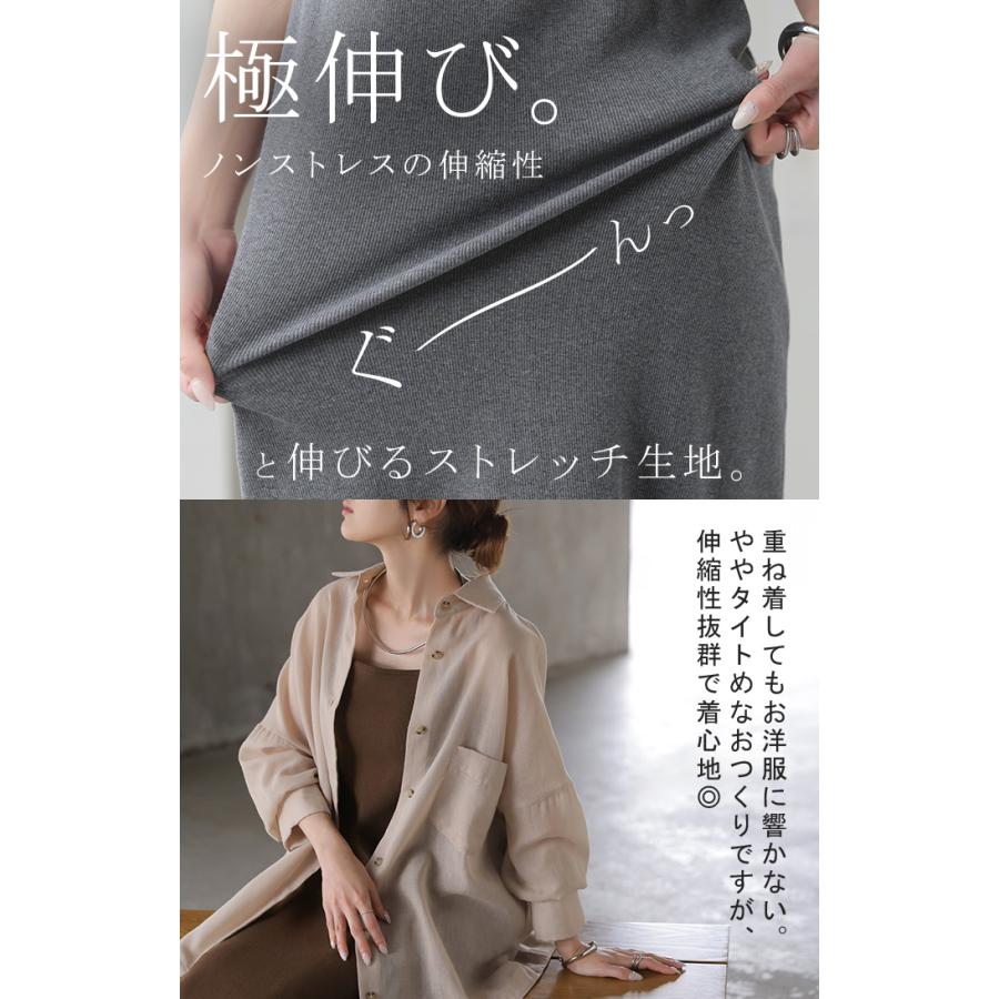 ワンピース カップ付き ロング ワンピ キャミワンピ レディース ロングワンピース Iライン リブ カットソー マキシ マキシワンピース ロングワンピ ノースリーブ | HUG.U | 08