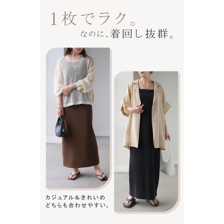 ワンピース カップ付き ロング ワンピ キャミワンピ レディース ロングワンピース Iライン リブ カットソー マキシ マキシワンピース ロングワンピ ノースリーブ | HUG.U | 09