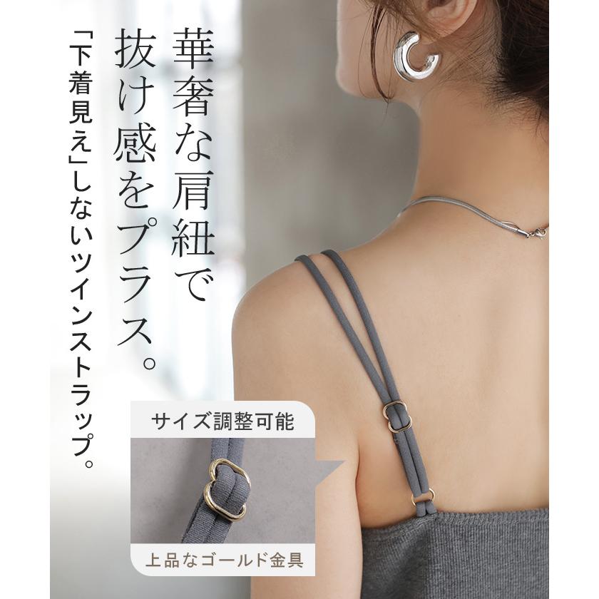 ワンピース カップ付き ロング ワンピ キャミワンピ レディース ロングワンピース Iライン リブ カットソー マキシ マキシワンピース ロングワンピ ノースリーブ | HUG.U | 10