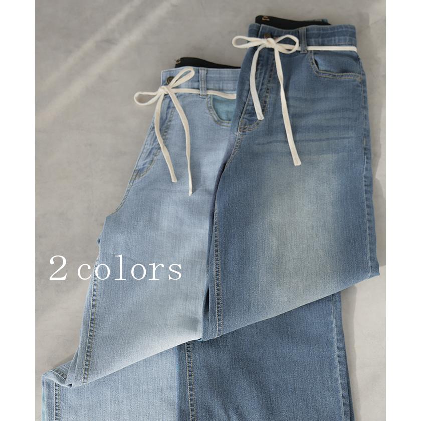 パンツ デニム ストレッチ レディース デニムパンツ ロング ジーンズ ジーパン 薄手 ボトムス ボトム ストレート ズボン ハイウエスト | HUG.U | 13