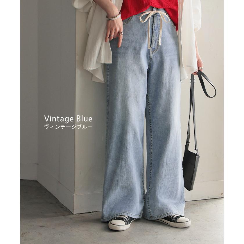 パンツ デニム ストレッチ レディース デニムパンツ ロング ジーンズ ジーパン 薄手 ボトムス ボトム ストレート ズボン ハイウエスト | HUG.U | 14