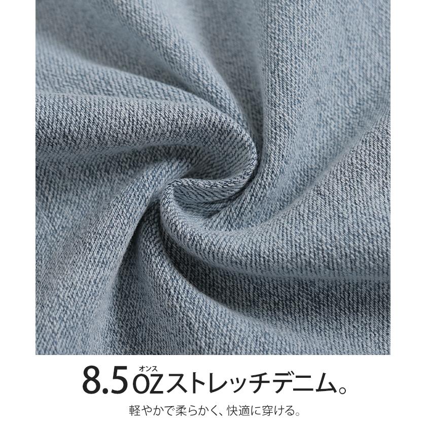 パンツ デニム ストレッチ レディース デニムパンツ ロング ジーンズ ジーパン 薄手 ボトムス ボトム ストレート ズボン ハイウエスト | HUG.U | 16