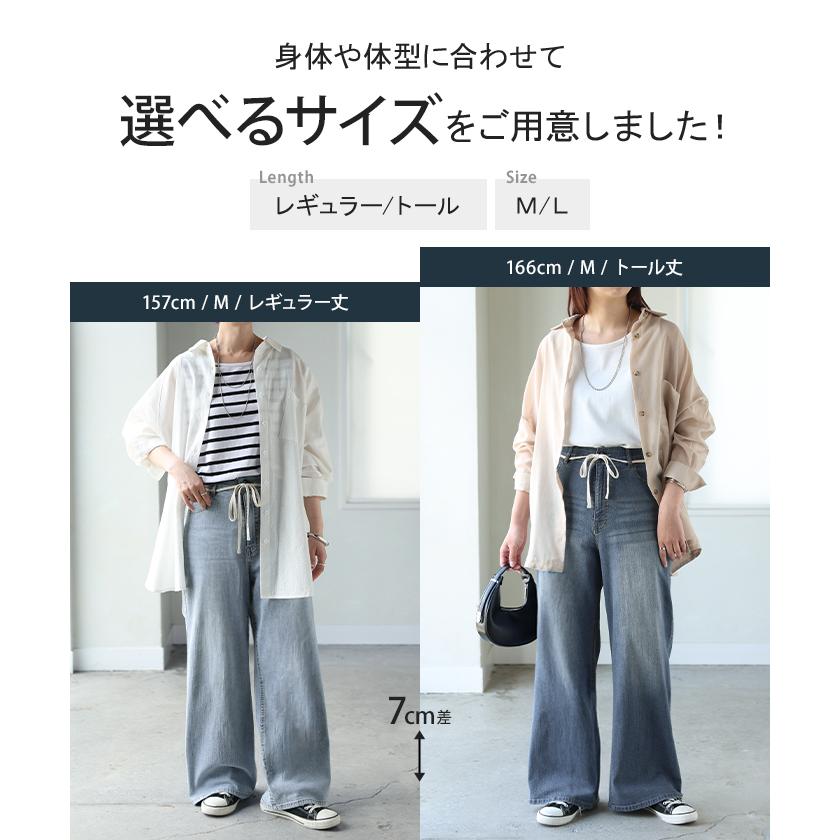 パンツ デニム ストレッチ レディース デニムパンツ ロング ジーンズ ジーパン 薄手 ボトムス ボトム ストレート ズボン ハイウエスト | HUG.U | 17