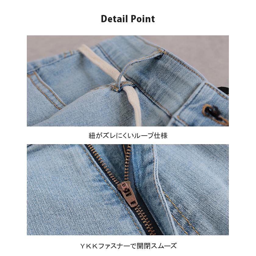 パンツ デニム ストレッチ レディース デニムパンツ ロング ジーンズ ジーパン 薄手 ボトムス ボトム ストレート ズボン ハイウエスト | HUG.U | 20
