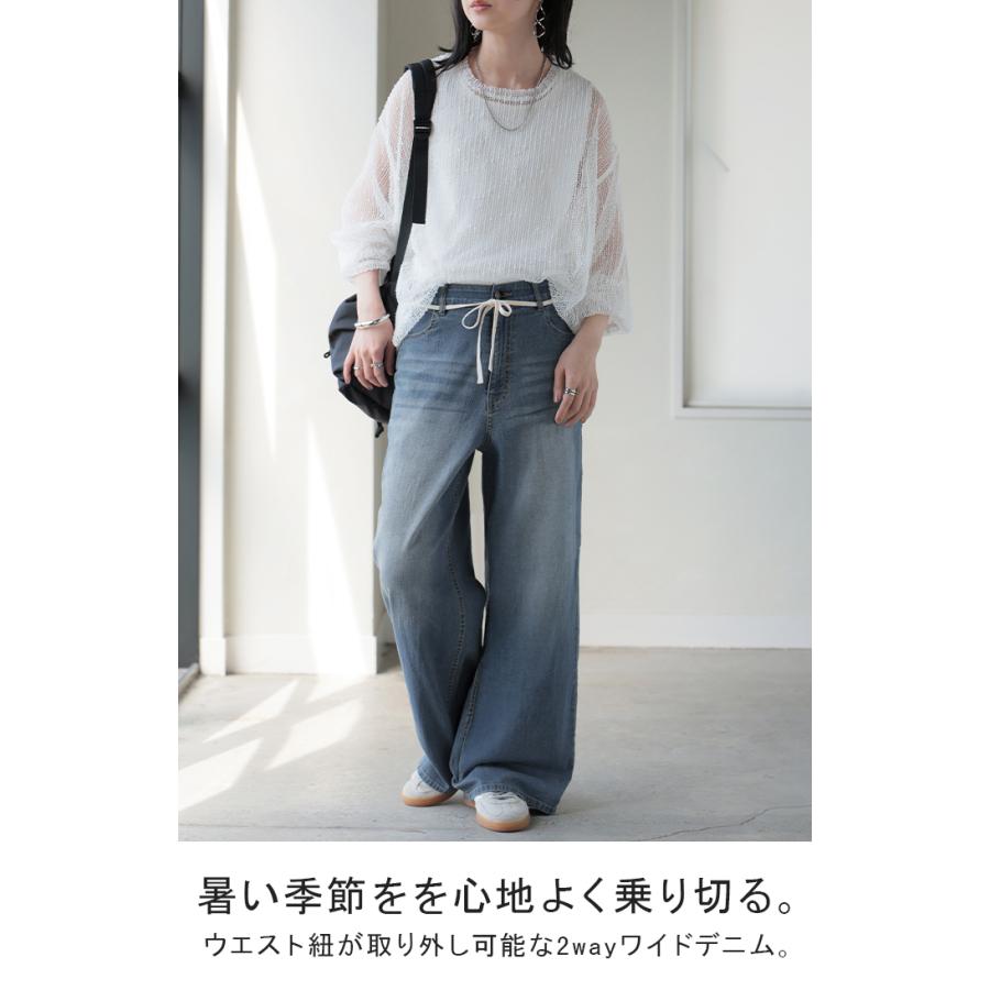 パンツ デニム ストレッチ レディース デニムパンツ ロング ジーンズ ジーパン 薄手 ボトムス ボトム ストレート ズボン ハイウエスト | HUG.U | 03