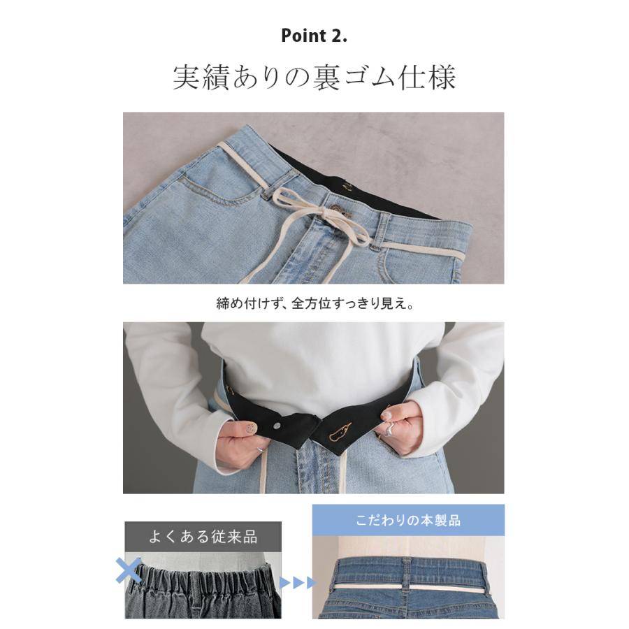 パンツ デニム ストレッチ レディース デニムパンツ ロング ジーンズ ジーパン 薄手 ボトムス ボトム ストレート ズボン ハイウエスト | HUG.U | 07
