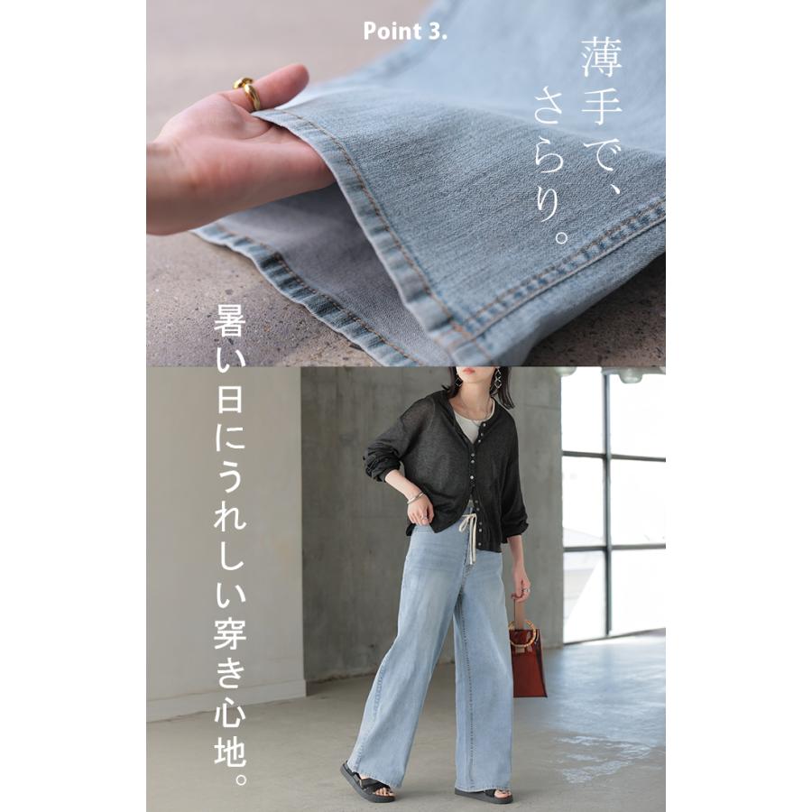 パンツ デニム ストレッチ レディース デニムパンツ ロング ジーンズ ジーパン 薄手 ボトムス ボトム ストレート ズボン ハイウエスト | HUG.U | 08