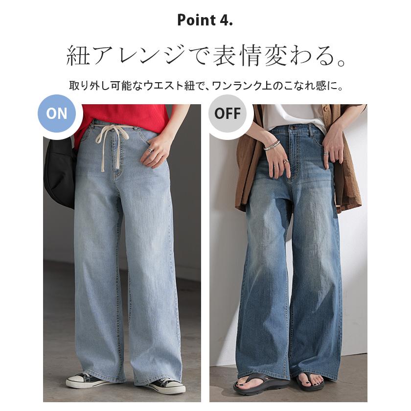 パンツ デニム ストレッチ レディース デニムパンツ ロング ジーンズ ジーパン 薄手 ボトムス ボトム ストレート ズボン ハイウエスト | HUG.U | 09