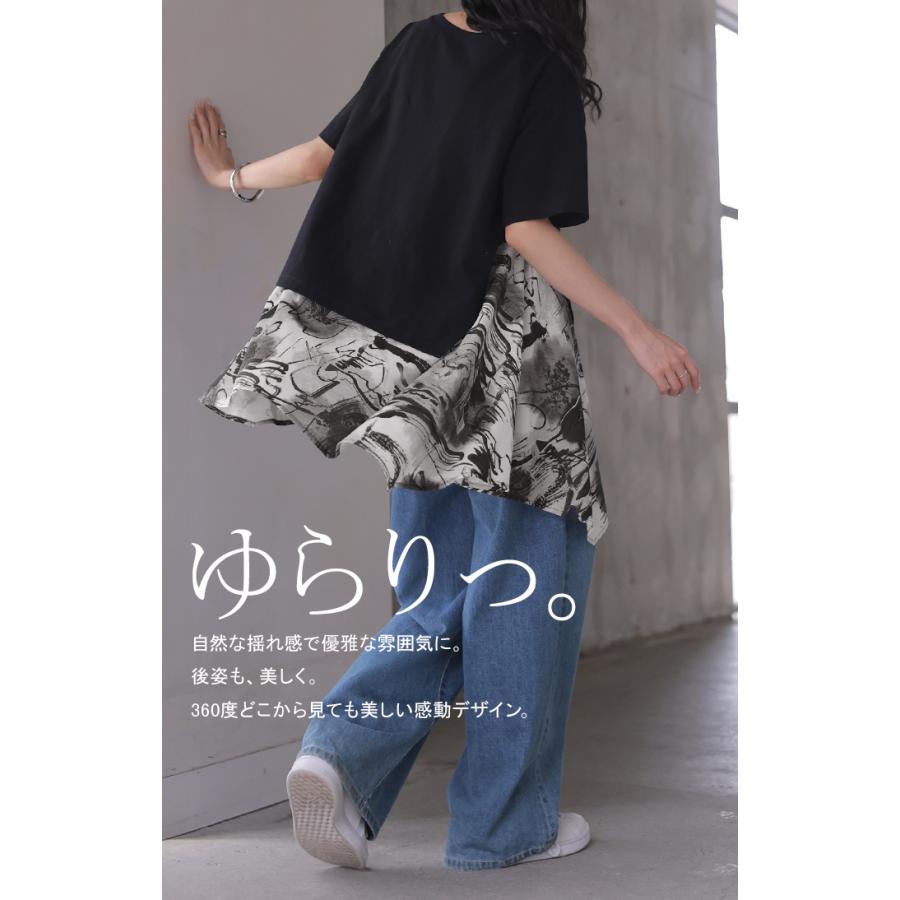 Tシャツ 重ね着風 異素材MIX トップス ブラウス ロング カットソー ドッキング チュニック フレア ビッグ スカーフ 柄 ニュアンス アシンメトリー | HUG.U | 19