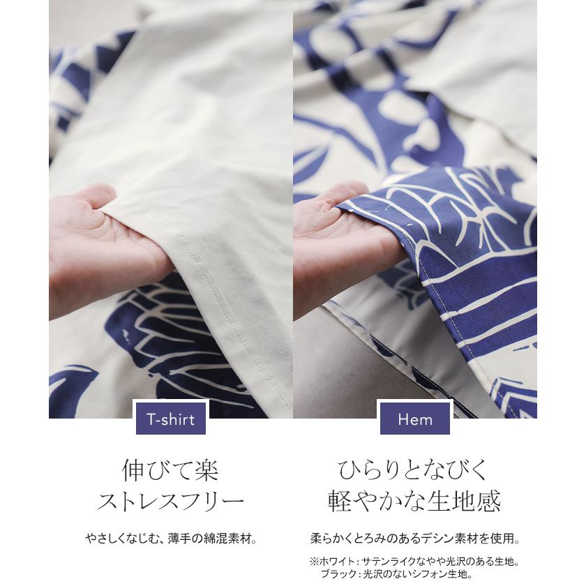 Tシャツ 重ね着風 異素材MIX トップス ブラウス ロング カットソー ドッキング チュニック フレア ビッグ スカーフ 柄 ニュアンス アシンメトリー | HUG.U | 09