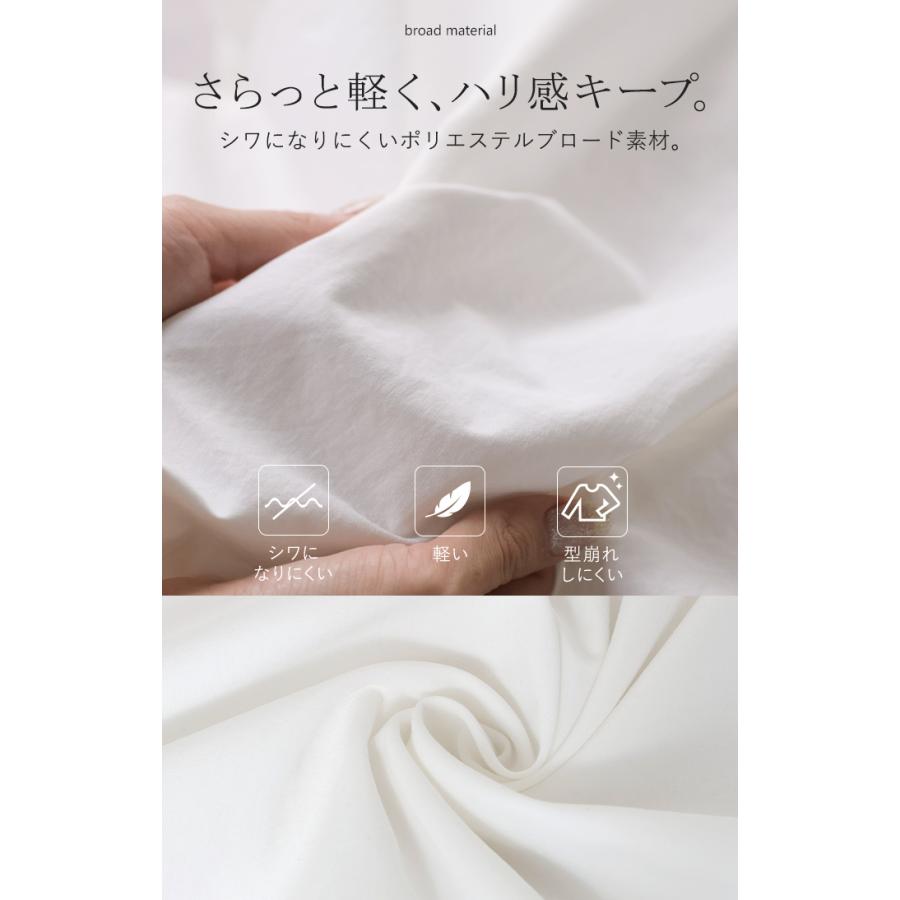 ブラウス 刺繍 レース レディース トップス ベスト ジレ Vネック フレンチスリーブ フレア チュニック フラワー シャツ レイヤード 重ね着 プルオーバー ロング | HUG.U | 14