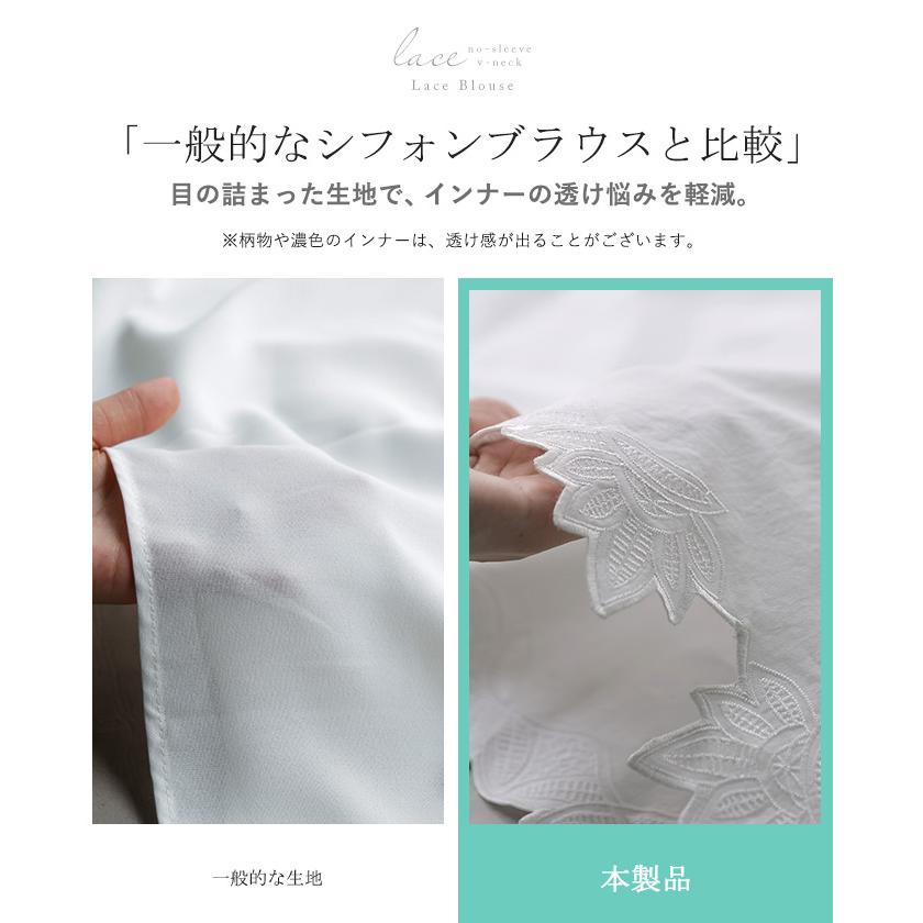 ブラウス 刺繍 レース レディース トップス ベスト ジレ Vネック フレンチスリーブ フレア チュニック フラワー シャツ レイヤード 重ね着 プルオーバー ロング | HUG.U | 18