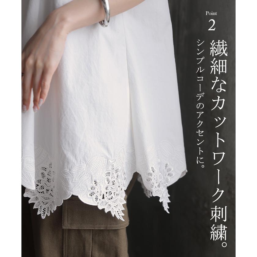 ブラウス 刺繍 レース レディース トップス ベスト ジレ Vネック フレンチスリーブ フレア チュニック フラワー シャツ レイヤード 重ね着 プルオーバー ロング | HUG.U | 07
