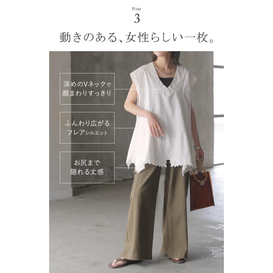 ブラウス 刺繍 レース レディース トップス ベスト ジレ Vネック フレンチスリーブ フレア チュニック フラワー シャツ レイヤード 重ね着 プルオーバー ロング | HUG.U | 09