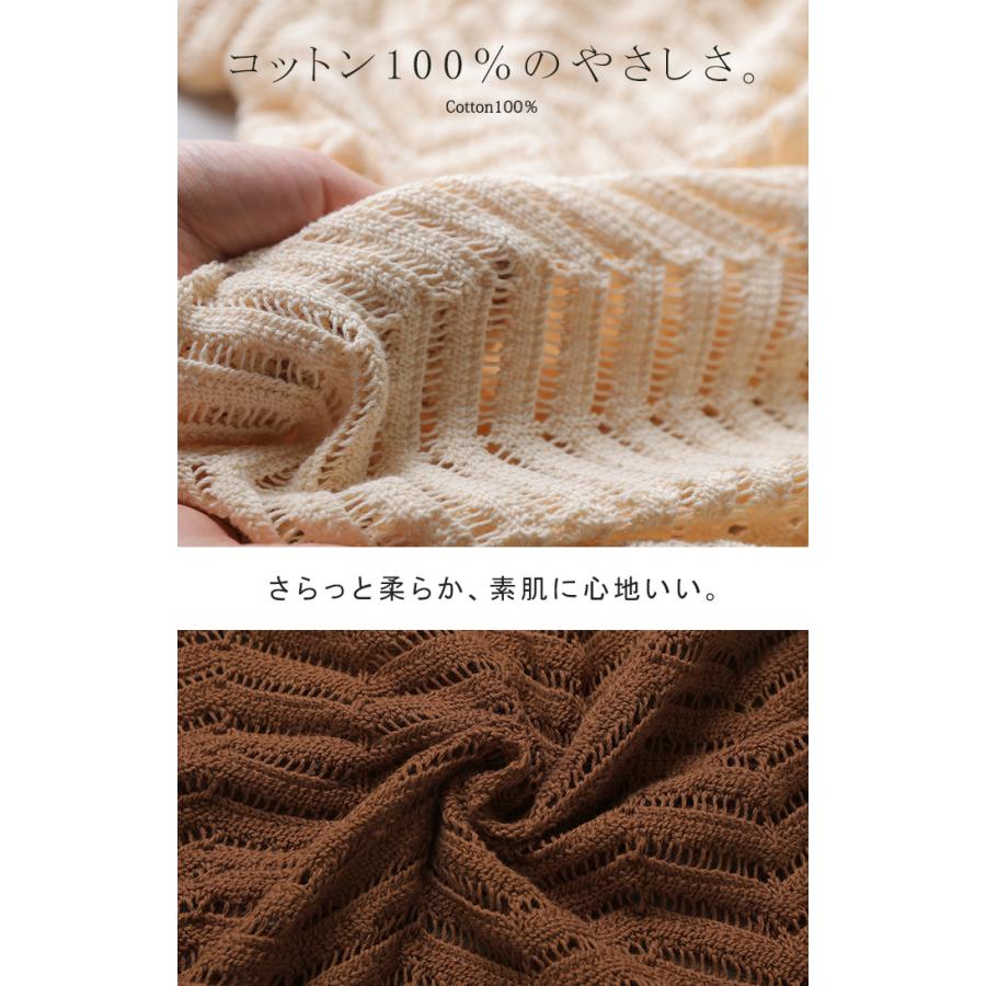 ニット 透かし編み レイヤード レディース トップス 半袖 プルオーバー コットン 100％ 綿 セーター お尻が隠れる 体型カバー スキッパー | HUG.U | 17