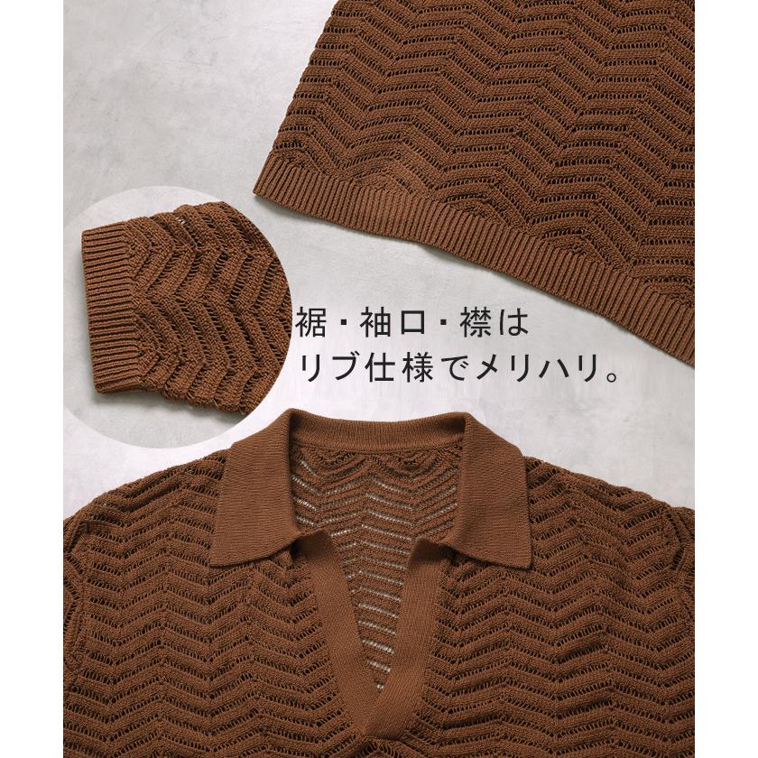 ニット 透かし編み レイヤード レディース トップス 半袖 プルオーバー コットン 100％ 綿 セーター お尻が隠れる 体型カバー スキッパー | HUG.U | 23