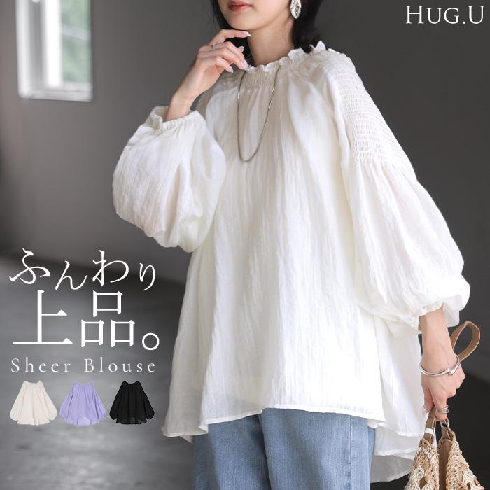 ブラウス シアー シャーリング レディース トップス シャツ ロング チュニック ロングシャツ シースルー ゴム ギャザー ぽわん袖 ボリューム 透け感 長袖 無地 | HUG.U