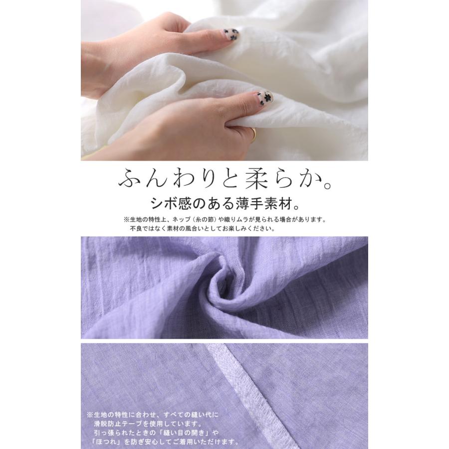 ブラウス シアー シャーリング レディース トップス シャツ ロング チュニック ロングシャツ シースルー ゴム ギャザー ぽわん袖 ボリューム 透け感 長袖 無地 | HUG.U | 16