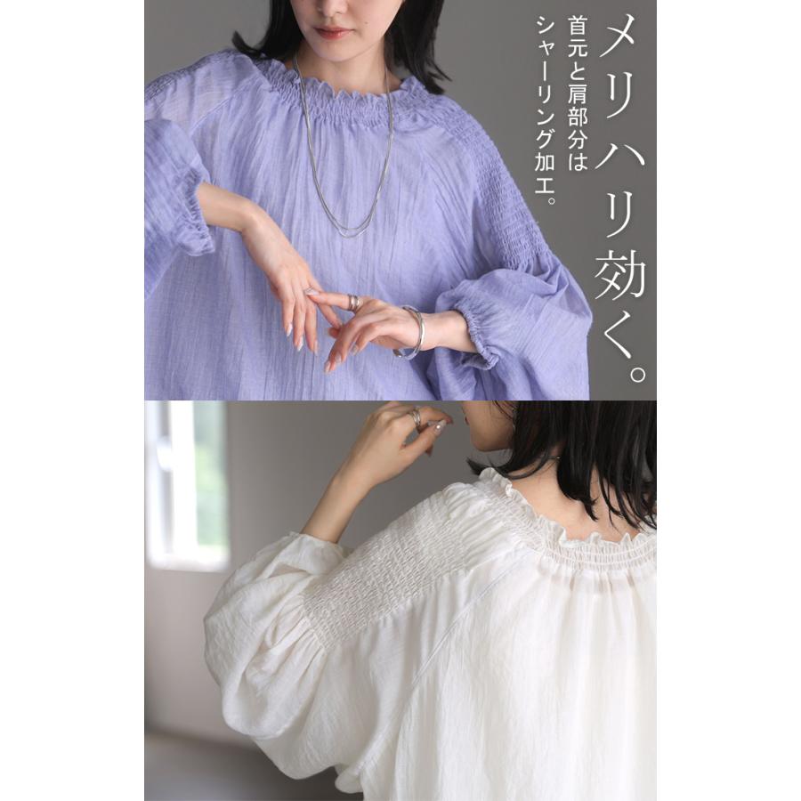 ブラウス シアー シャーリング レディース トップス シャツ ロング チュニック ロングシャツ シースルー ゴム ギャザー ぽわん袖 ボリューム 透け感 長袖 無地 | HUG.U | 18