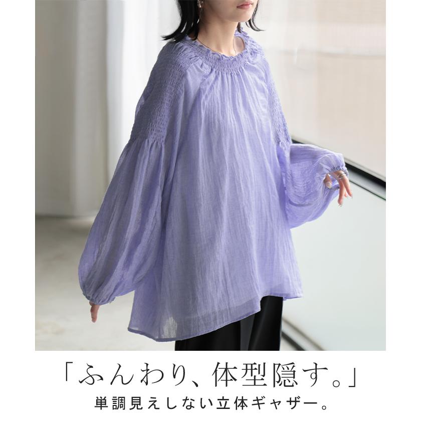 ブラウス シアー シャーリング レディース トップス シャツ ロング チュニック ロングシャツ シースルー ゴム ギャザー ぽわん袖 ボリューム 透け感 長袖 無地 | HUG.U | 04