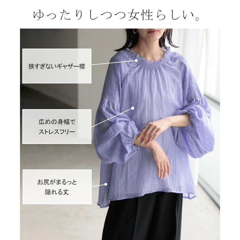 ブラウス シアー シャーリング レディース トップス シャツ ロング チュニック ロングシャツ シースルー ゴム ギャザー ぽわん袖 ボリューム 透け感 長袖 無地 | HUG.U | 09