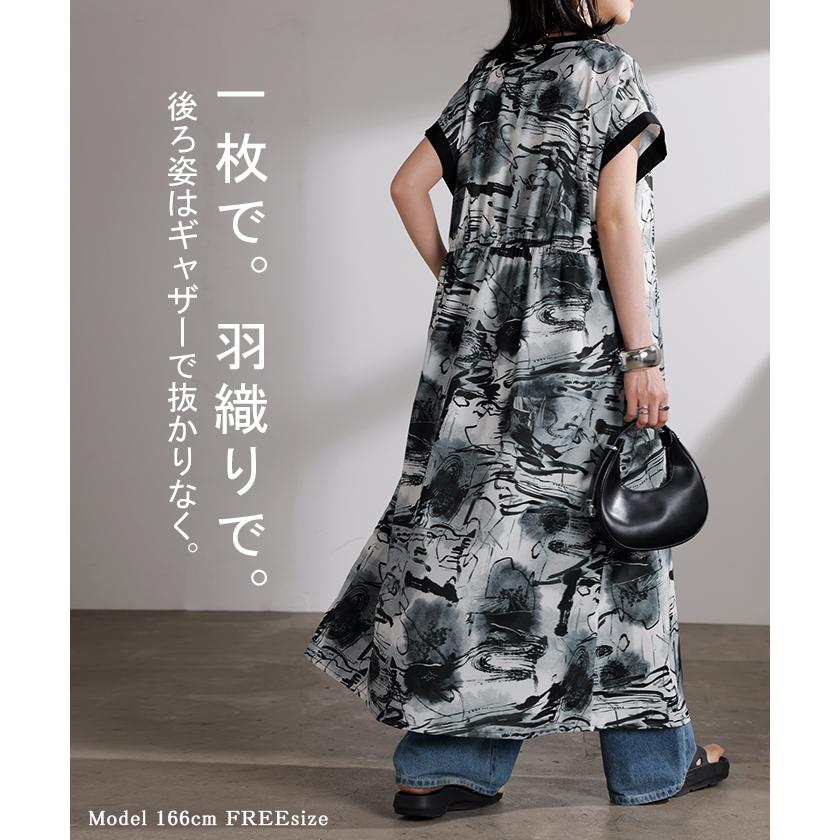 HUG.U（ハグユー） ワンピース アート 柄 フレンチスリーブ レディース