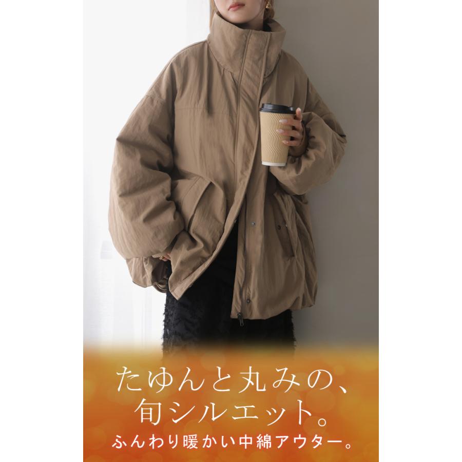 ジャケット 中綿 レディース アウター 中綿ジャケット ブルゾン ハイネック スタンドカラー ボリュームスリーブ チュニック ロング 軽量 | HUG.U | 04