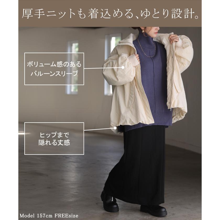 ジャケット 中綿 レディース アウター 中綿ジャケット ブルゾン ハイネック スタンドカラー ボリュームスリーブ チュニック ロング 軽量 | HUG.U | 09