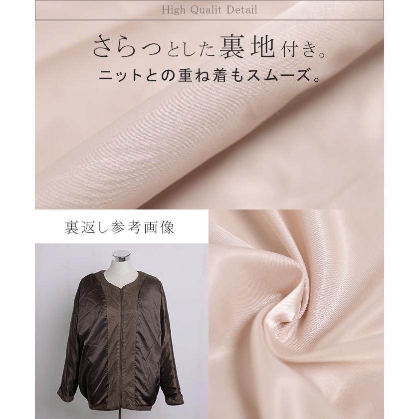 ジャケット ボア ブルゾン レディース アウター ボアジャケット ドルマン ドルマンスリーブ ノーカラー クルーネック あったか コート ロング チュニック 長袖 | HUG.U | 19