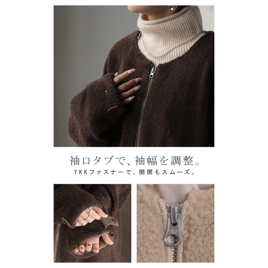 ジャケット ボア ブルゾン レディース アウター ボアジャケット ドルマン ドルマンスリーブ ノーカラー クルーネック あったか コート ロング チュニック 長袖 | HUG.U | 21