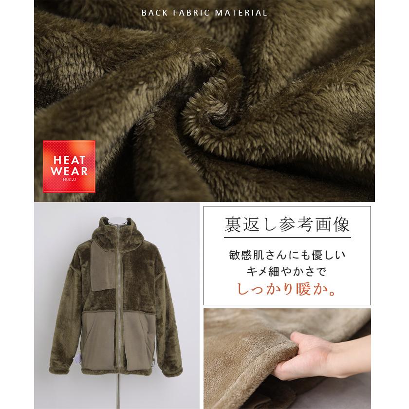 フリース ジャケット パーカー レディース アウター ジャケット ブルゾン 防風 防寒 防寒着 ロング フード付き ハイネック ジップアップ | HUG.U | 21