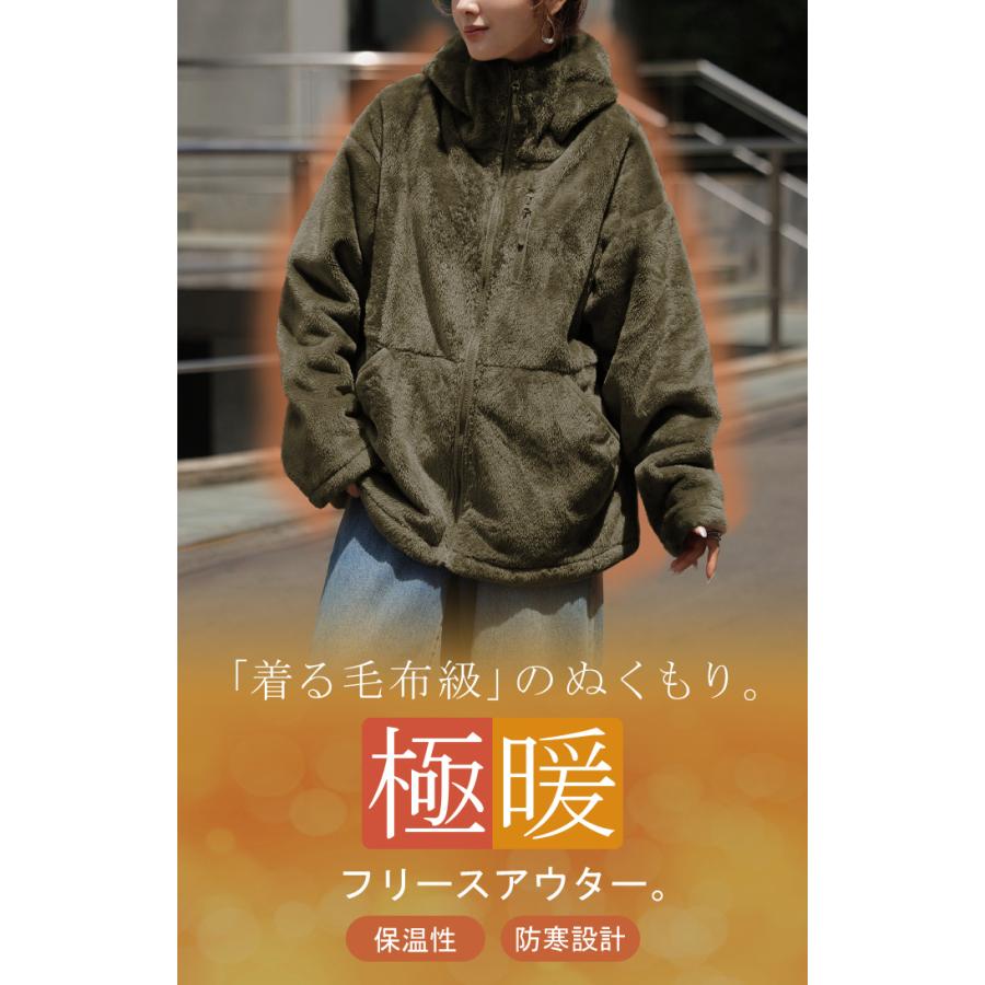 フリース ジャケット パーカー レディース アウター ジャケット ブルゾン 防風 防寒 防寒着 ロング フード付き ハイネック ジップアップ | HUG.U | 05