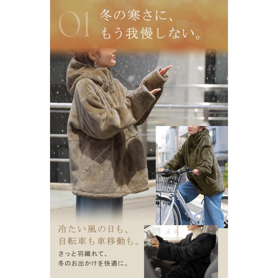 フリース ジャケット パーカー レディース アウター ジャケット ブルゾン 防風 防寒 防寒着 ロング フード付き ハイネック ジップアップ | HUG.U | 07