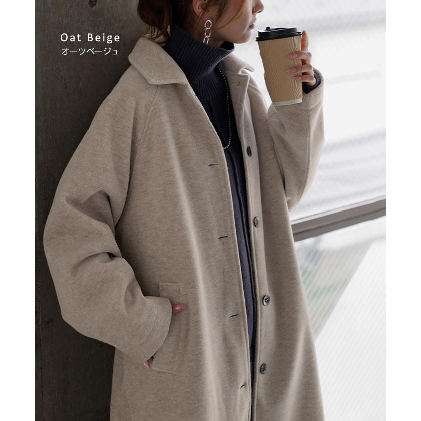 コート ロングコート ステンカラー レディース アウター チェスターコート ラグラン ウール混 シャギー チェスターコート 長袖 ロング丈 | HUG.U | 16