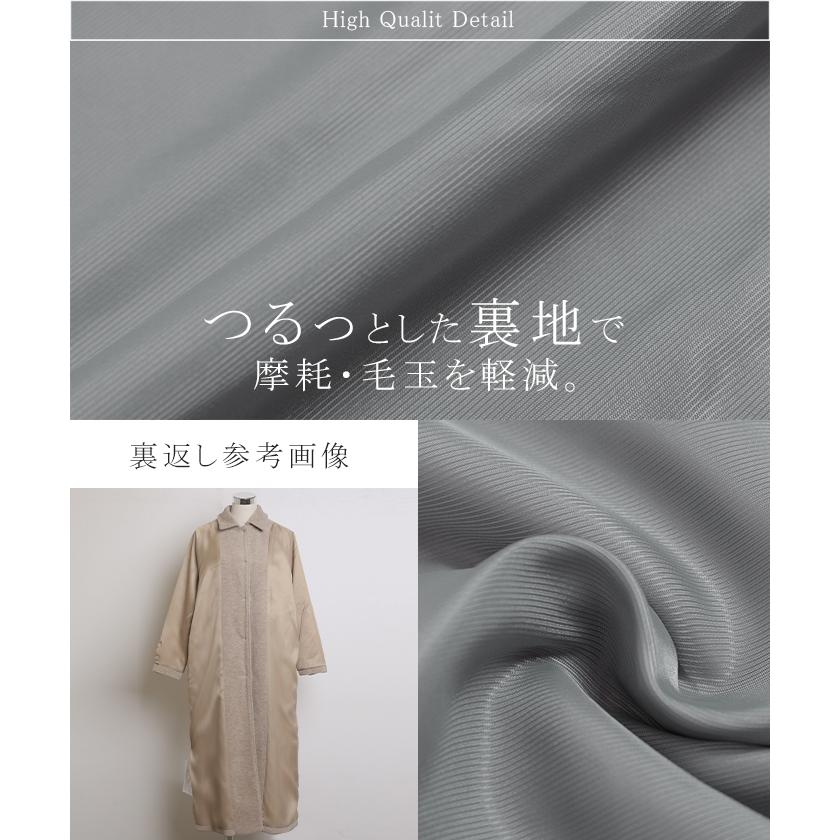 コート ロングコート ステンカラー レディース アウター チェスターコート ラグラン ウール混 シャギー チェスターコート 長袖 ロング丈 | HUG.U | 17