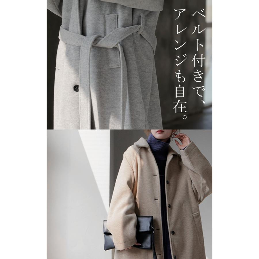 コート ロングコート ステンカラー レディース アウター チェスターコート ラグラン ウール混 シャギー チェスターコート 長袖 ロング丈 | HUG.U | 19