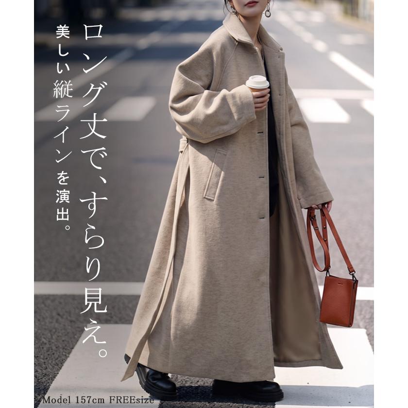 コート ロングコート ステンカラー レディース アウター チェスターコート ラグラン ウール混 シャギー チェスターコート 長袖 ロング丈 | HUG.U | 06