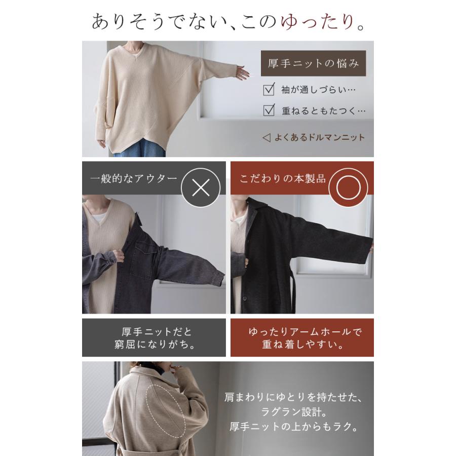 コート ロングコート ステンカラー レディース アウター チェスターコート ラグラン ウール混 シャギー チェスターコート 長袖 ロング丈 | HUG.U | 09