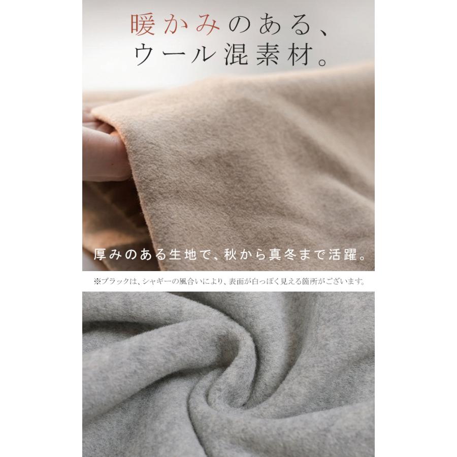 コート ロングコート ステンカラー レディース アウター チェスターコート ラグラン ウール混 シャギー チェスターコート 長袖 ロング丈 | HUG.U | 11
