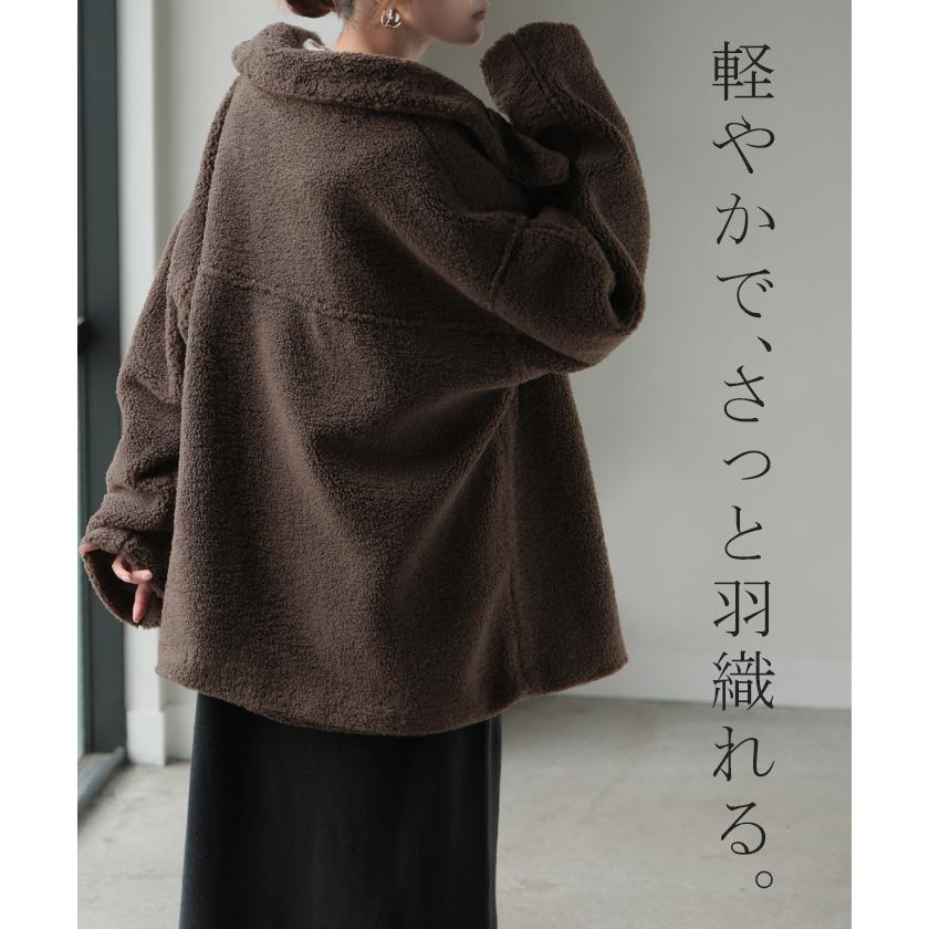 HUG.U（ハグユー） ボア コート 2WAY レディース アウター ミディ