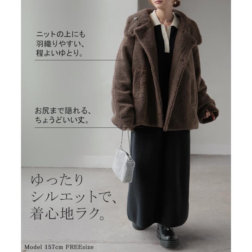 HUG.U（ハグユー） ボア コート 2WAY レディース アウター ミディ