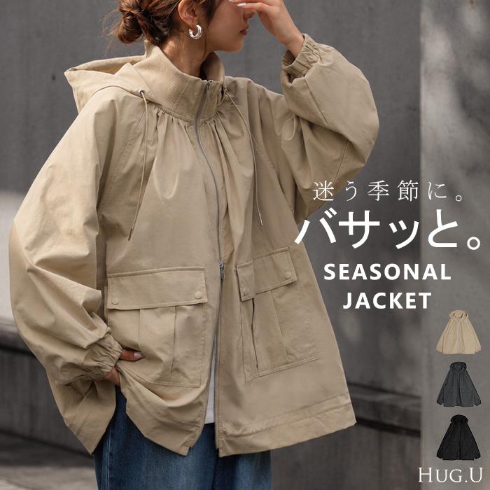 ジャケット フード アウター レディース マウンテンパーカー ブルゾン パーカー ダブルジップ リブ ロング チュニック スタンドカラー | HUG.U