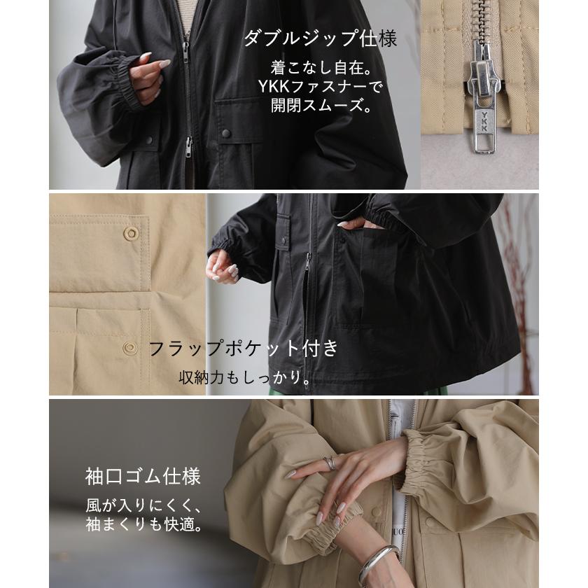 ジャケット フード アウター レディース マウンテンパーカー ブルゾン パーカー ダブルジップ リブ ロング チュニック スタンドカラー | HUG.U | 17
