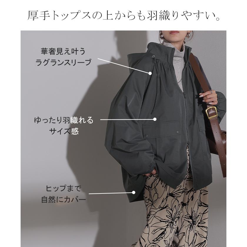 ジャケット フード アウター レディース マウンテンパーカー ブルゾン パーカー ダブルジップ リブ ロング チュニック スタンドカラー | HUG.U | 07