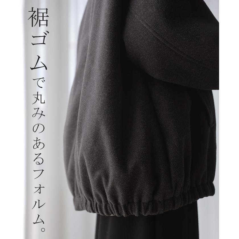 ジャケット スタンドカラー コート レディース アウター スタンドネック ブルゾン 中綿 ロング チュニック メルトン 調 ハイネック 長袖 ゆったり 体型カバー | HUG.U | 12