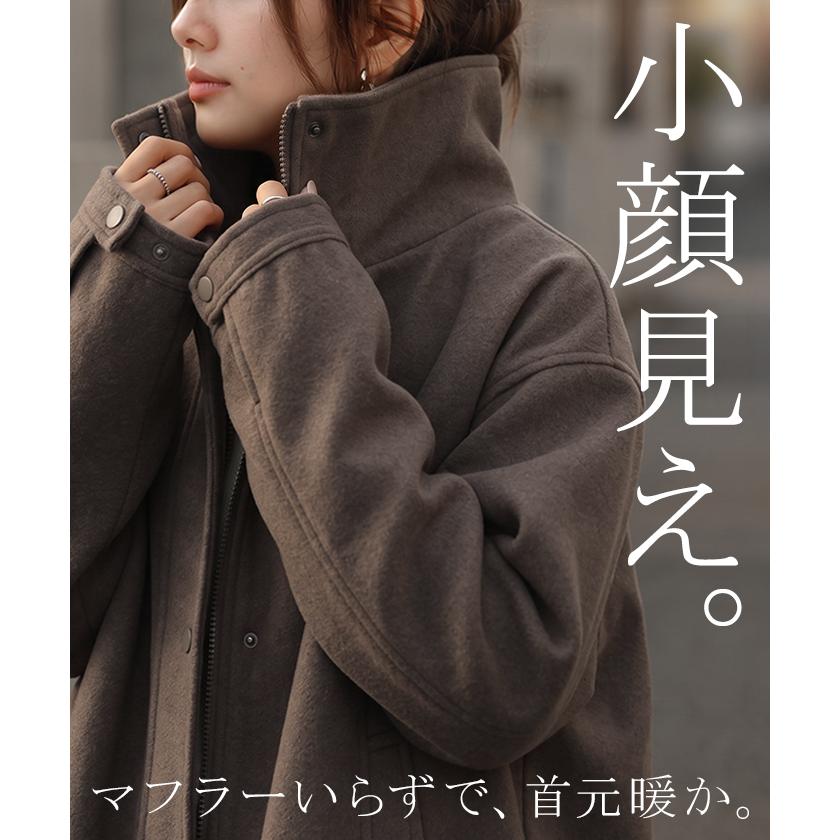 ジャケット スタンドカラー コート レディース アウター スタンドネック ブルゾン 中綿 ロング チュニック メルトン 調 ハイネック 長袖 ゆったり 体型カバー | HUG.U | 09