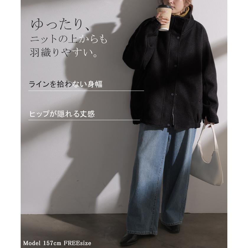 ジャケット スタンドカラー コート レディース アウター スタンドネック ブルゾン 中綿 ロング チュニック メルトン 調 ハイネック 長袖 ゆったり 体型カバー | HUG.U | 10