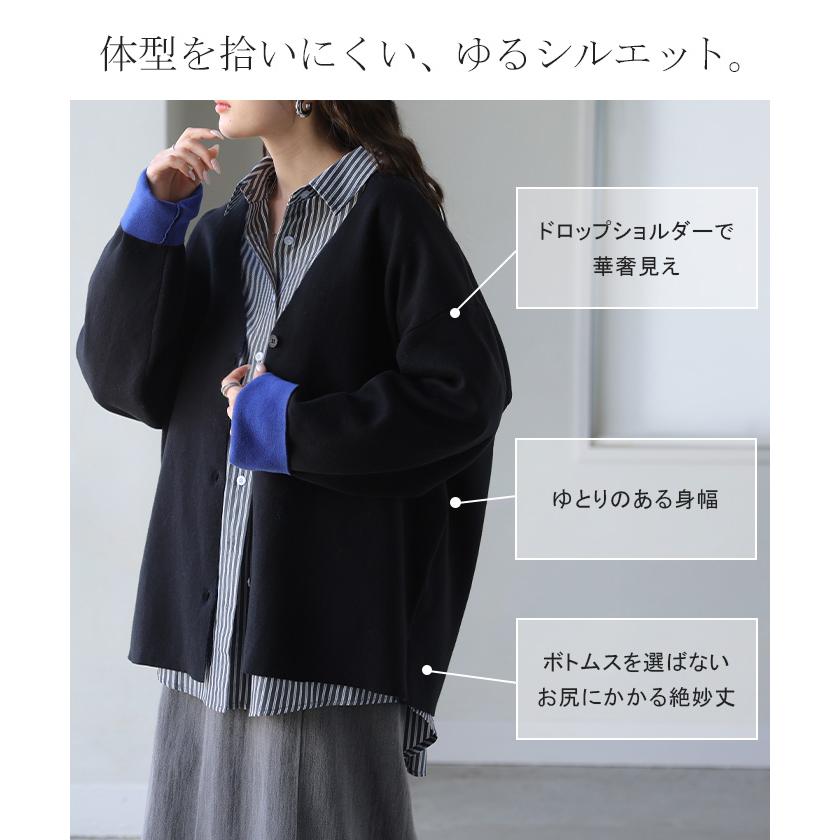 カーディガン ニット 配色 Vネック レディース トップス カーデ ロング セーター プルオーバー オーバー ニットカーディガン 羽織 レイヤード | HUG.U | 10