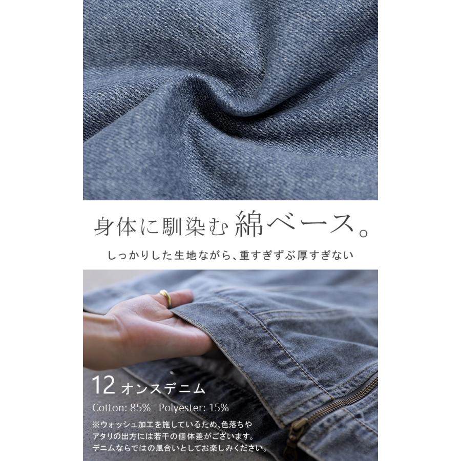 ジャケット デニムジャケット Gジャン レディース デニム アウター ロング 綿 混 2WAY 襟 スタンドカラー ラグラン 長袖 ダブルジップ | HUG.U | 15